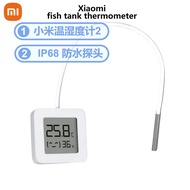 Xiaomi Fish Tank Thermometer Bluetooth Hygrometer 2 Modified Water Temperature Fish Tank Thermometer Modified to External Wired Remote Linkage Waterproof