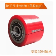 Hydraulic Pallet Truck Wheels Hand Pallet Truck Wheel 80*60mm PU