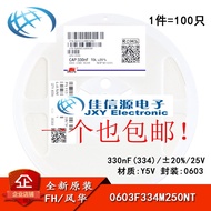 0603 Chip Capacitor 330nF (334) ±20% 25V Y5V 0603F334M250NT (100 Pieces)