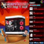 BONMECOM2 คอมประกอบ / CPU AMD AM5 RYZEN 9 9900X3D / RTX 5060TI 16GB / Case ตัวใหญ่เลือกแบบได้