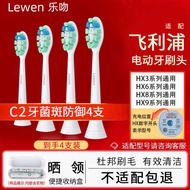 Suitable for Philips Electric Toothbrush Head Replacement Universal hx6730/hx9911/hx3230a Soft Brist