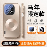 SIMERST | Drop-proof Slim Iqoo 15 Pro Case