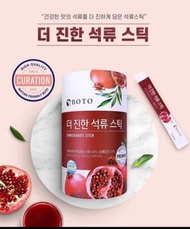 🇰🇷韓國BOTO濃縮石榴汁🇰🇷 ❤️15g*50包/罐