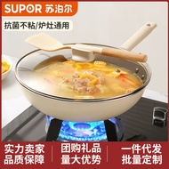 Supor Wok Antibacterial Non-Stick Pan Household Wok 32cm Universal Wok Frying Pan VC32SP05