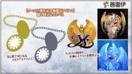 ★普雷伊★【日本代購】亞特魯克里斯汀版電擊特別包伊蘇35週年版《PS4 伊蘇 X -北海歷險》9/25上市