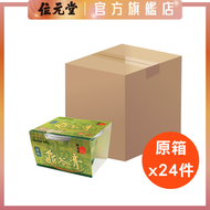 [原箱優惠] 原味龜苓膏 24杯裝 (200克裝)