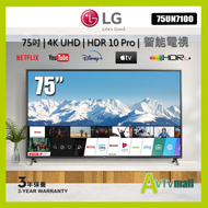 LG - 75UN7100 75'' 4K SMART TV 75UN7100PCC Apple AirPlay 2
