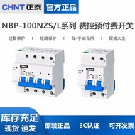 Hot Style High-End Sense Zhengtai NBP-100NZS/L Fee Control Prepaid Switch 2P Electric Energy Meter C