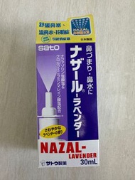 Sato Nazal Lavender Nasal Spray 30ml