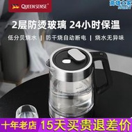 德國帝盛電熱水壺家用保溫一體玻璃恆溫開水全自動斷電透明燒水壺