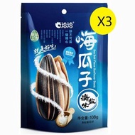 洽洽 - (3包)海鹽味 瓜子108g