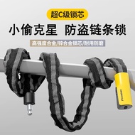 Bicycle Lock Anti-Theft Chain Lock Electric Bike Lock Chain Lock Mountain Road Bike Chain Lock Bicyc