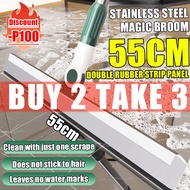 【Clean in 1 second】Magic Broom Mop For Floor Water Scraping Tool 52CM 360 degree sweep water scrape 