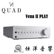 QUAD Vena II PLAY 串流 DAC 藍芽 綜合擴大機 公司貨保固