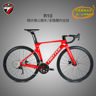 【優選】騅特R10碳纖維公路車桶軸碟剎22變速破風競速賽車跑車自行車