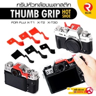 Thumb Grip Hot Shore ~ Camera Head For Fuji XT-10 XT-20 XT3 XT2 X-T1 X-T30