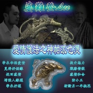 婆難登Lee - 愛情護法之神 帕派也燙