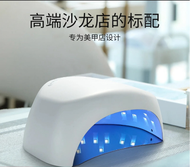 Moding 末町｜48watt M1 美甲灯｜美甲光疗机｜LED美甲灯｜M1S大功率速干功能｜99S无痛模式｜Moding UV Light | LED Lamp | UV Lamp | Nail 