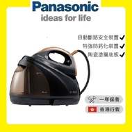 NI-GT500 壓力式蒸氣電熨斗 [香港行貨 | 1年保養]