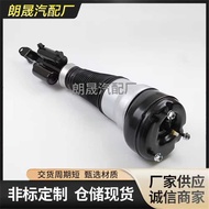 Suitable for Mercedes-Benz S-Class W222 V222 X222 Air Pillar Shock Absorber Front Air Suspension2223