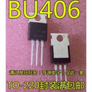 5 Piece BU406 TO-220 chip IC