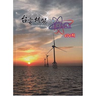Taipower Nuclear Energy Quarterly 474 (114.04) 11101063680 Taaaze Reading Book Life Online Bookstore
