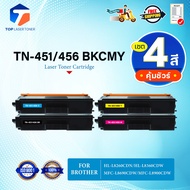 หมึกเทียบเท่า TN-451/451/456/TN 451/TN451 ใช้กับเครื่อง BROTHER  HL-L8260CDN/HL-L8360CDW/MFC-L8690CD