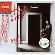 Steve Perry-Street Talk (Vinyl) (VG+)