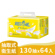 【寶島春風】抽取式衛生紙(130抽/8包/8串/箱)