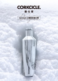 CORKCICLE酷仕客三層真空易口瓶/ 475ML/ 大理石紋/ 全新福利品