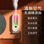 Aromatherapy Air Freshener Aroma Diffuser Toilet fragrance automatic air freshener spray home living