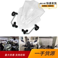 Sesuai untuk Kawasaki Z250 Z300 Z750 Modified Front Windshield Windscreen Handlebar Universal Bracke