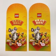 &lt;木木·仕事部屋 Mu Mu Studio&gt; 二手 樂高 lego 紅包 紅包袋 2020 鼠年 有小瑕疵 2個合售