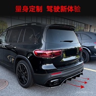 Suitable for 2020-2026 Mercedes-Benz GLB X247 GLB35 AMG Line Rear Lip Tail Lip Spoiler Modification 