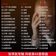 Jacky Cheung CD Car Music Collection for Years Song Album Lossless Vinyl Record Car CD Disc张学友cd车载音乐