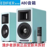 EDIFIER/EDIFIER AIRPULSE A80 Speaker Subwoofer Audio Desktop Computer TV Household