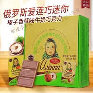 Happy Imported Russia 42 Yuan Whole Box Pure Cute Lotus Chocolate Big Head Doll Mini 1