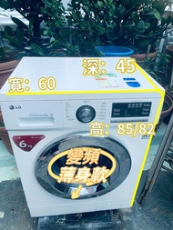 前置式洗衣機 簿身LG(6kg, 1000轉/分鐘) WF-N1006MW 可櫃底/嵌入式安裝 二手電器 清倉大減價 最新款 貨到付款 香港二手 二手洗衣機 雪櫃 搬屋 傢俬 家庭用品 拆舊 安裝 嵌