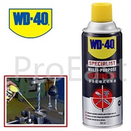 WD40 Multi-PurPose Cutting Oil 360ml