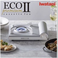 ［台灣直送 ］日本製Iwatani 岩谷  2.9kw 內焰式 瓦斯爐 Eco Premium II (CB-EPR-2)省能源磁吸 卡式瓦斯爐*不包硬收納盒*