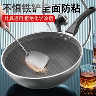 Wok and Honeycomb Stainless Steel Wok Light Smoke Non-Stick Pan Thickened Flat Wok Household Induction Cooker Gas Univer