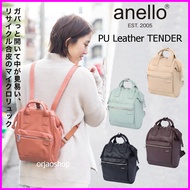 orjaoshop anello PU leather TENDER backpack กระเป๋าเป้ size Micro รุ่น ATB4001 ของแท้100% แถมตุ๊กตาพวงกุญแจ