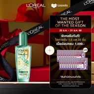 [สินค้าใหม่] ลอรีอัล ปารีส เอ็กซ์ตรอว์ดินารี่ ออยล์ เฟรช ไลม์ เซนต์ LOREAL PARIS EXTRAORDINARY OIL F