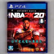 缺貨【PS4原版片】☆ NBA 2K20 ☆中文版全新品【特價優惠】台中星光電玩