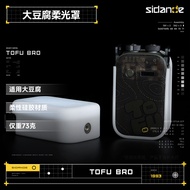 Stander Big Tofu Fill Light Diffuser Accessories