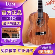 AT/💝TOM【Free Lettering】TomUkulele Tom Beginner Ukulele Small Guitar ukulele H3MR