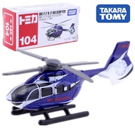 Tomica No.104 BK117 D-2 Helicopter