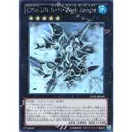 [Zare Yugioh] Yugioh LVAL-JP046 Card Card - Number C101: Silent Honor DARK - Ghost Rare