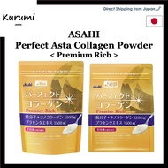 Asahi Perfect Asta Collagen (Premier Rich Collagen)