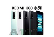 實店現貨! REDMI K60 /K60 PRO/ K60E /K60冠軍版 系列 價格GB請查詢!